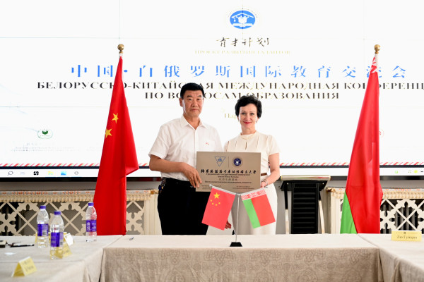 китай подписание